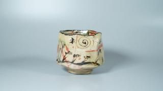 <img class='new_mark_img1' src='https://img.shop-pro.jp/img/new/icons8.gif' style='border:none;display:inline;margin:0px;padding:0px;width:auto;' />߷ŵ ＷĿ [Yashichida-Oribe Guinomi by Katsunori Sawa ]