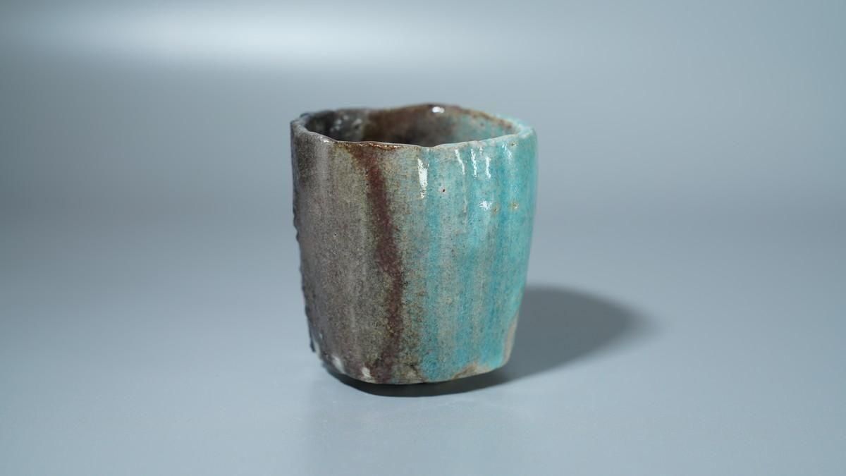 柳下季器 今焼片身替ぐい呑 [Imayaki Katami Gawari Guinomi by Hideki