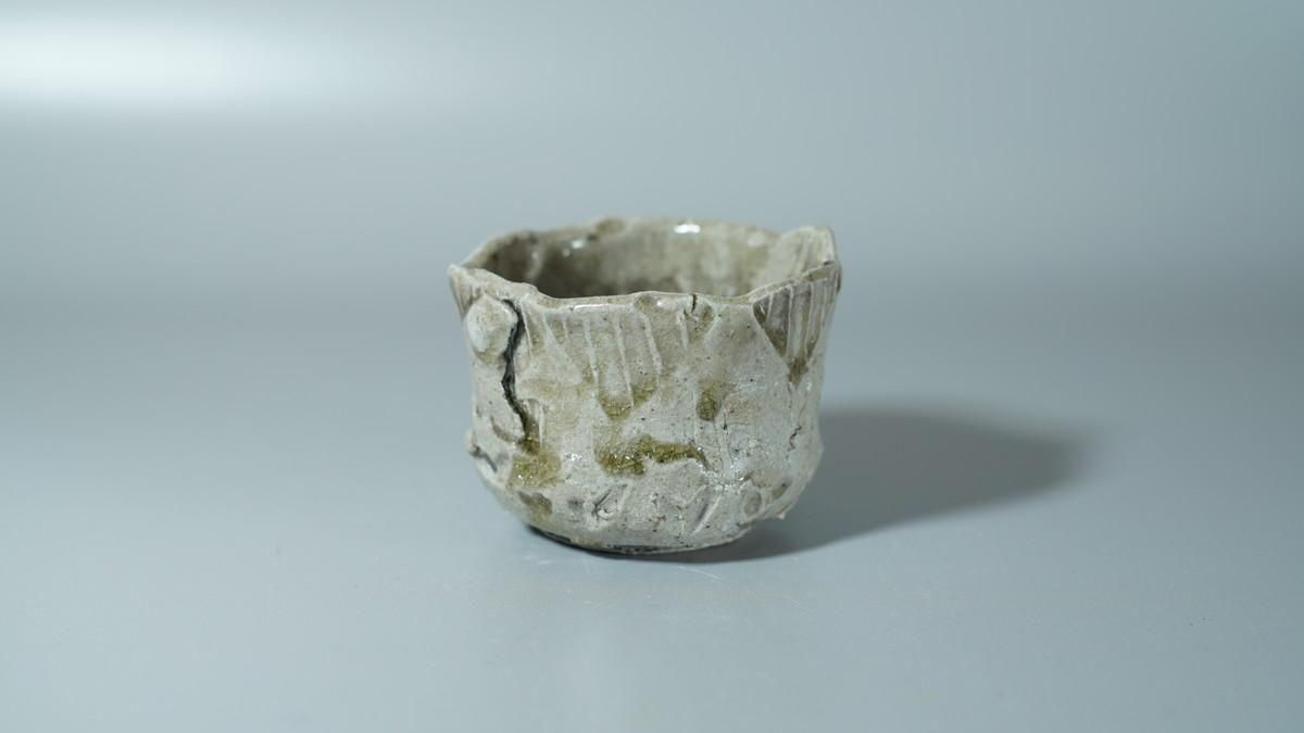 福島真弥 伊賀ぐい呑[ Iga Guinomi by Shinya Fukushima ] - 八丁堀 や