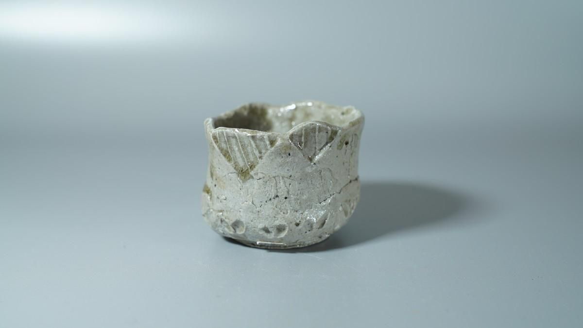 福島真弥 伊賀ぐい呑[ Iga Guinomi by Shinya Fukushima ] - 八丁堀 や