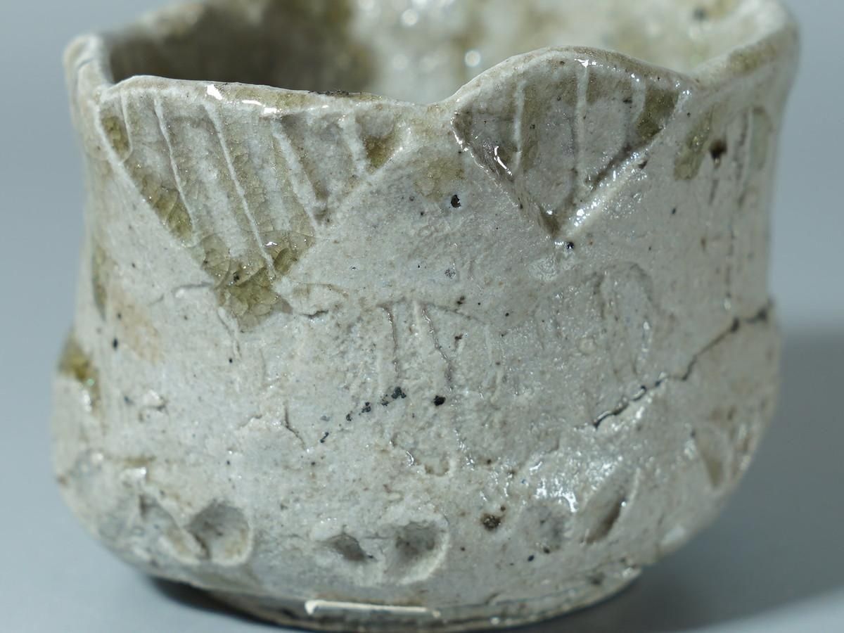 福島真弥 伊賀ぐい呑[ Iga Guinomi by Shinya Fukushima ] - 八丁堀 や