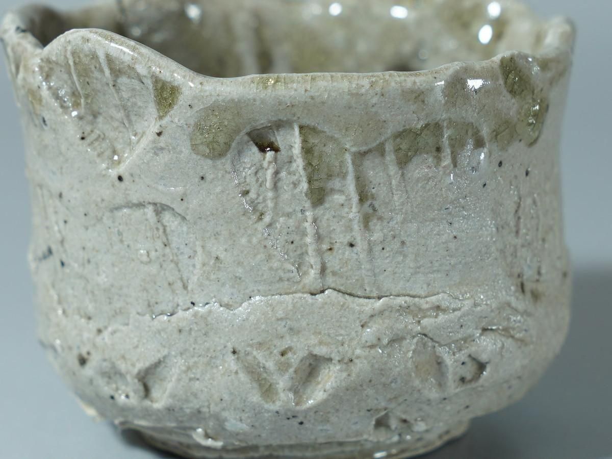 福島真弥 伊賀ぐい呑[ Iga Guinomi by Shinya Fukushima ] - 八丁堀 や