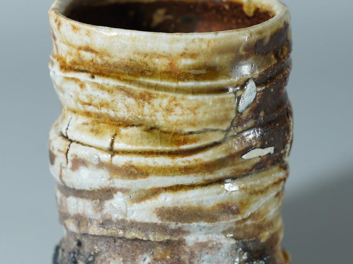 福島真弥 伊賀ぐい呑[ Iga Guinomi by Shinya Fukushima ] - 八丁堀 や