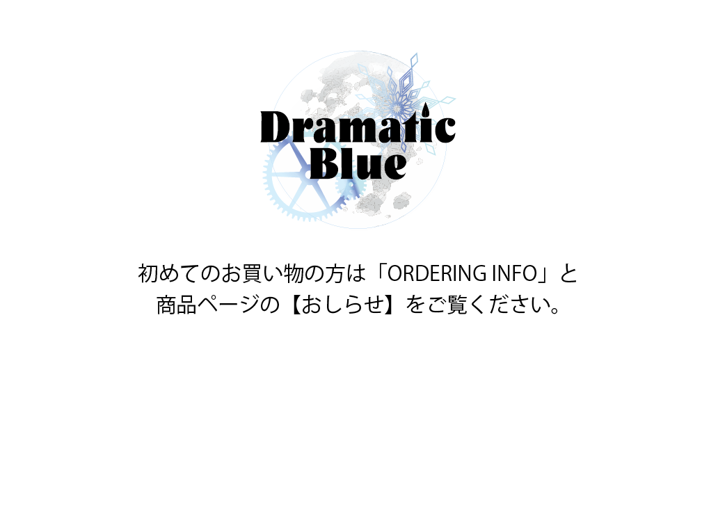 DramaticBlue