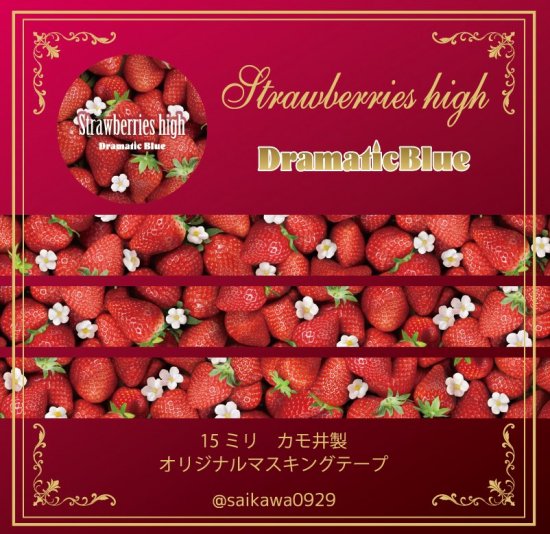 strawberries high ֤Ȥ