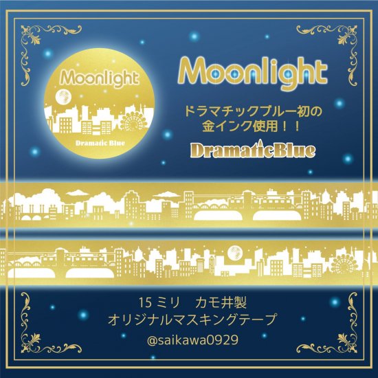 Moonlight ꡾