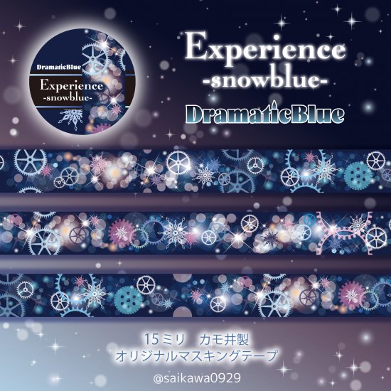ڴ䡿סExperience  snowblue Ȼ֡