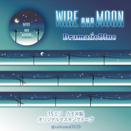 wire&moon 