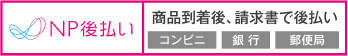 NPʧ