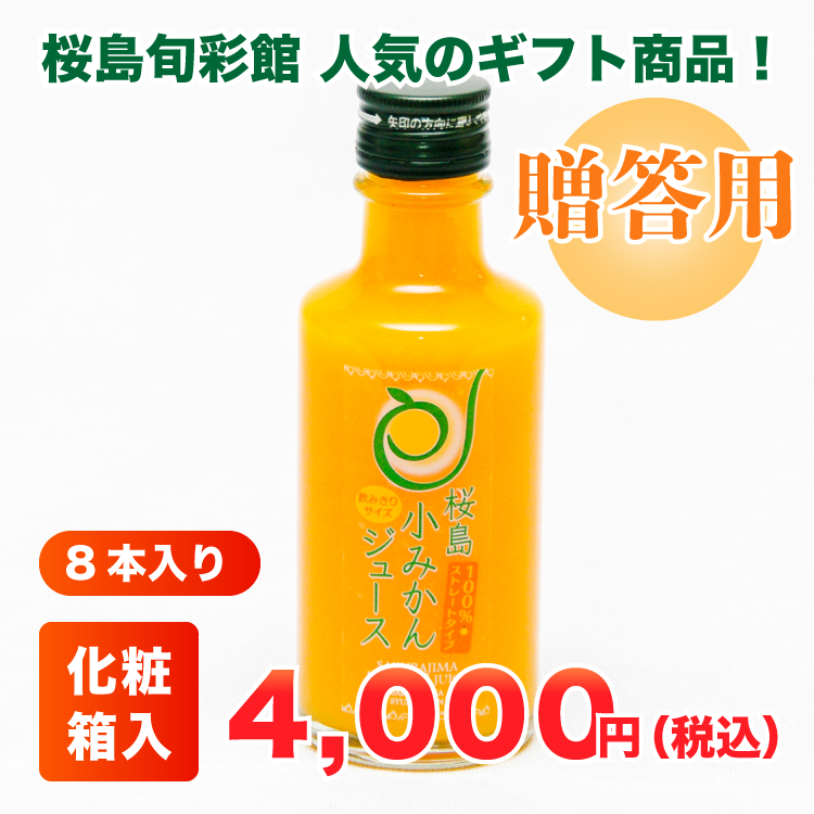 羮ߤ󥸥塼 £(8ܥå)  (̴ܺ۾)