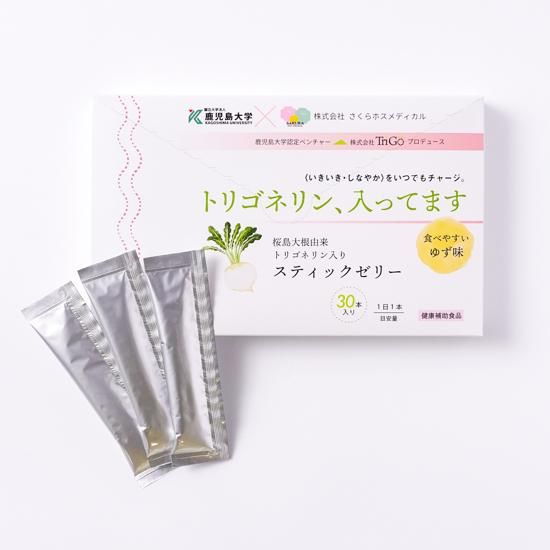 トリゴネリンスティックゼリー (トリゴネリン、入ってます) - ぱくぱく