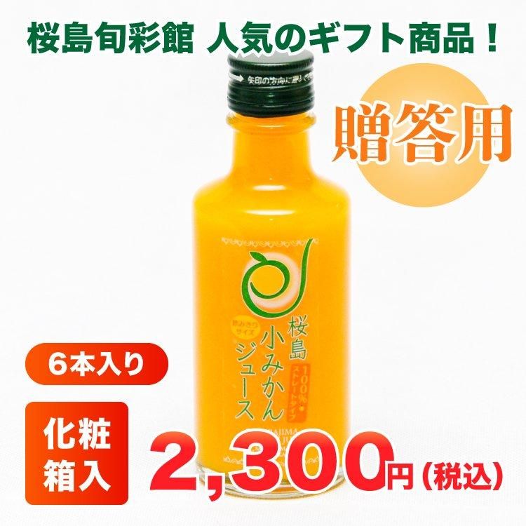 羮ߤ󥸥塼 £(6ܥå)  (̴ܺ۾)