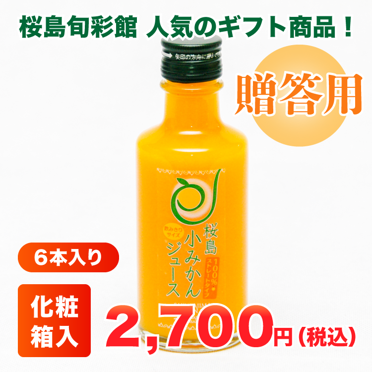 羮ߤ󥸥塼 £(6ܥå)  (̴ܺ۾)