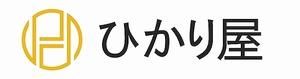 ひかり屋 | 木製カウンター・ショーケース・陳列棚