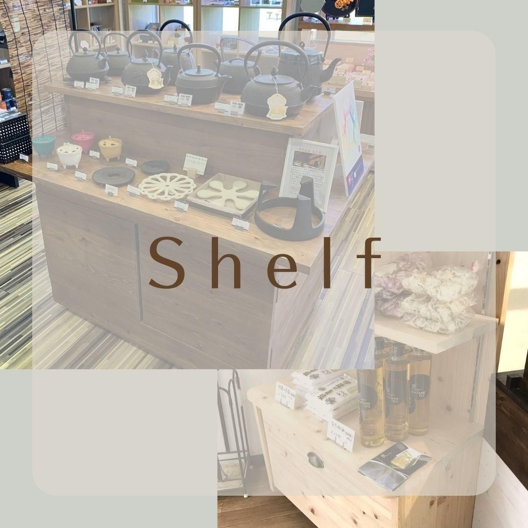 ひかり屋 | 木製カウンター・ショーケース・陳列棚 ひかり屋 | 木製カウンター・ショーケース・陳列棚