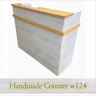 おしゃれな無垢材ハンドメイドカウンター レジカウンター レジ台 受付カウンター 人と環境に優しい塗料 オーダー製作 おしゃれな無垢材ハンドメイドカウンター レジカウンター レジ台 受付カウンター 人と環境に優しい塗料 オーダー製作