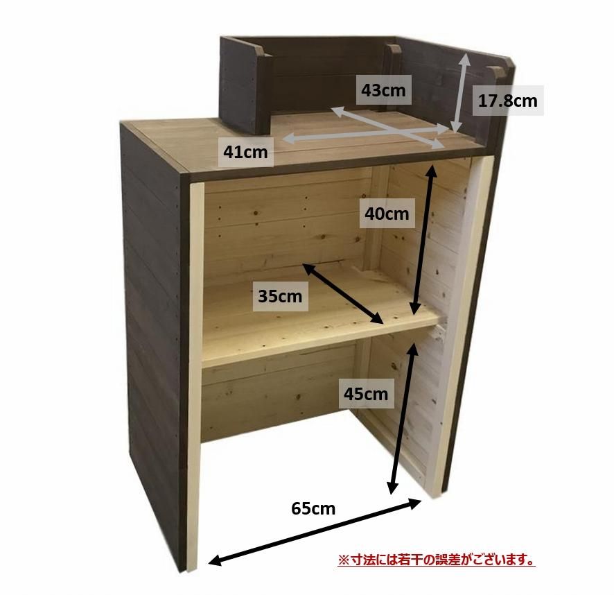 レジ台•レジカウンター・受付カウンター_幅97cm×奥行45cm×高さ93cmイングリッシュスタイル