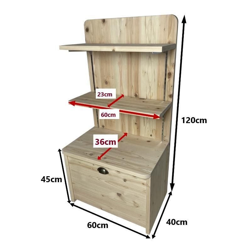 木製商品陳列棚 | 省スペース60cm - ひかり屋 | 木製カウンター 木製商品陳列棚 | 省スペース60cm - ひかり屋 | 木製カウンター