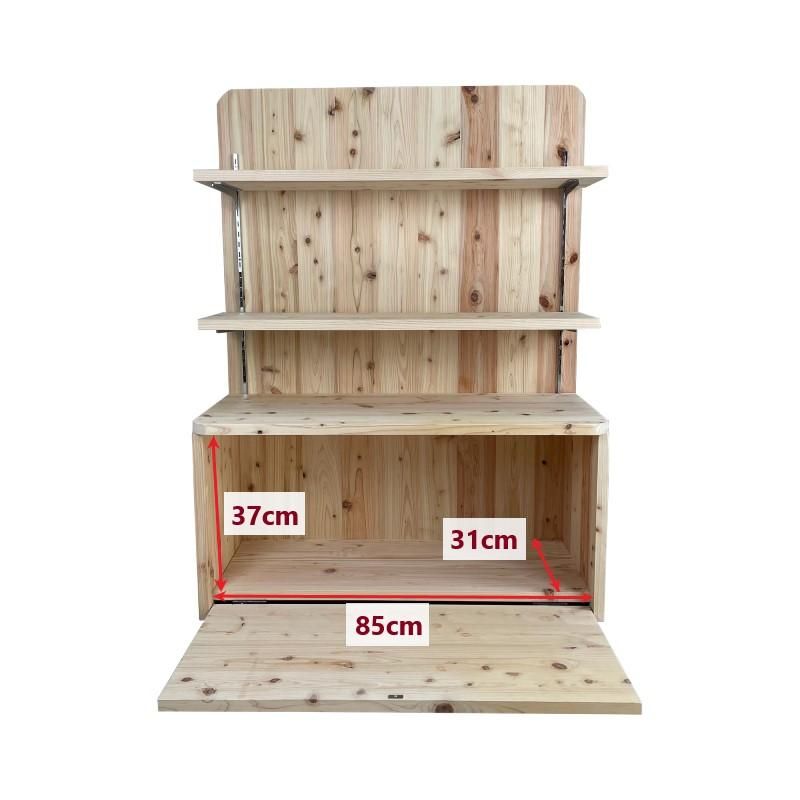 木製商品陳列棚 | 幅90cm - ひかり屋 | 木製カウンター・ショー 木製商品陳列棚 | 幅90cm - ひかり屋 | 木製カウンター・ショー