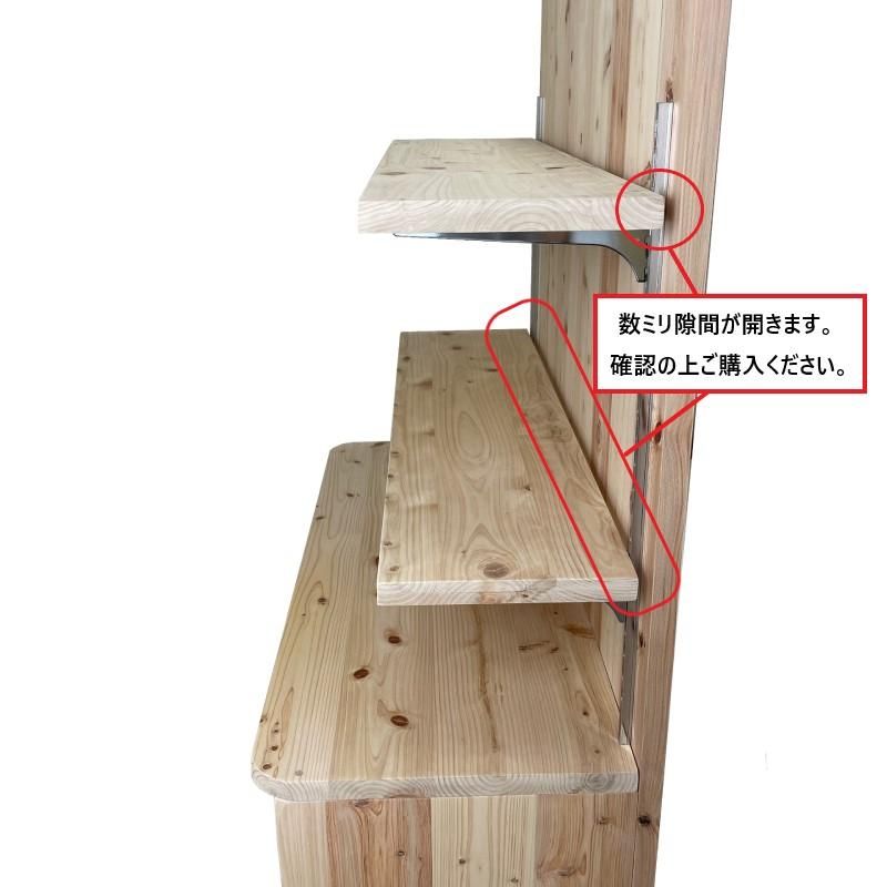 木製商品陳列棚 | 幅90cm - ひかり屋 | 木製カウンター・ショー 木製商品陳列棚 | 幅90cm - ひかり屋 | 木製カウンター・ショー