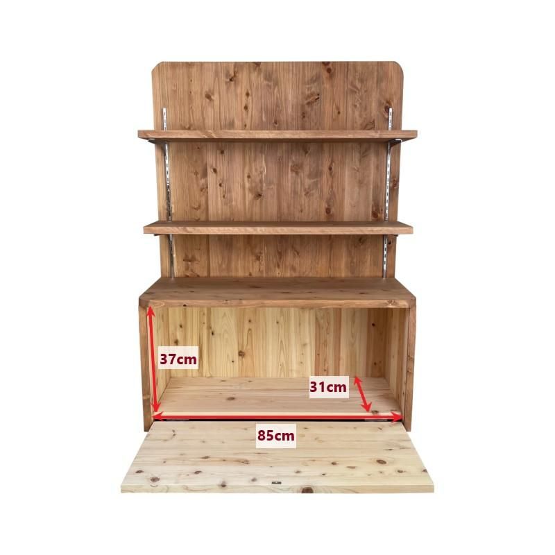 木製商品陳列棚 | オーク製 - ひかり屋 | 木製カウンター 木製商品陳列棚 | オーク製 - ひかり屋 | 木製カウンター