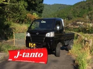 500系ハイゼット - J-tanto 但東自動車株式会社 500系ハイゼット - J-tanto 但東自動車株式会社