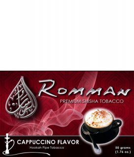 Romman　Cappuccino (カプチーノ) 50g