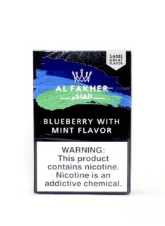 AL FAKHER Blueberry with Mint (ブルーベリーWithミント) 50g