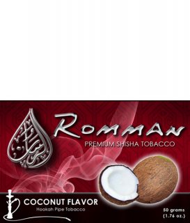 Romman　ココナッツ 50g