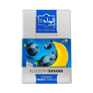 AL WAHA Elite EditionBlueberry Banana (֥롼٥꡼Хʥ)  50g