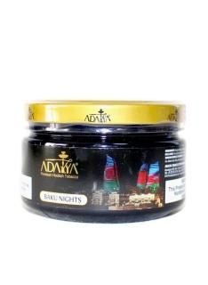 AdalyaBaku Nights (Х ʥ) 250g