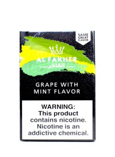 AL FAKHER Grape With Mint (グレープWithミント) 50g