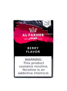 AL FAKHER Berry (٥꡼) 50g