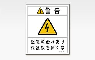 ブランドのギフト ラベル | 中立電機株式会社 人文