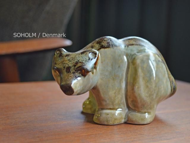 SOHOLM Bear - 北の椅子と―北欧ヴィンテージ家具・雑貨 SOHOLM Bear - 北の椅子と―北欧ヴィンテージ家具・雑貨