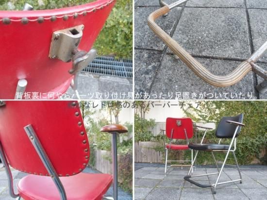 Vintage Barber Chair - 北の椅子と―北欧ヴィンテージ家具・雑貨