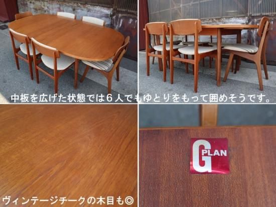 SOLD OUT】中板内蔵型チーク材楕円ダイニングテーブル。Teak SOLD OUT】中板内蔵型チーク材楕円ダイニングテーブル。Teak