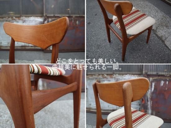 SOLD OUT】Schionning&Elgaard。上質なチークの曲線美。 Teak