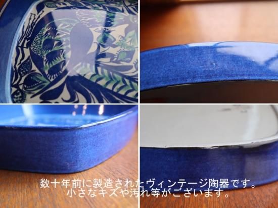 【北欧ヴィンテージ】  　Tenera　プレート ロイヤル・コペンハーゲン Tenera テネラ 角皿 北欧ヴィンテージ 60s