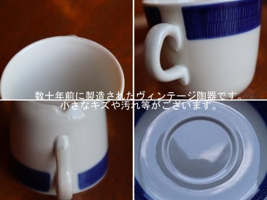 SOLDOUT】カップソーサー2客セットRorstrand・KOKA・Blue。北欧