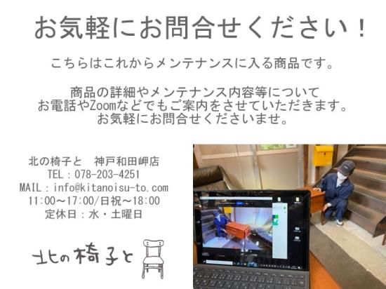 Size:W895 D300 H637mmテレビ台などにも使いやすいサイズ感