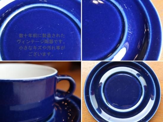 ARABIA - カステヘルミ　カップ＆ソーサー　２客セット カステヘルミ カップ クリア 2客セット ヴィンテージ