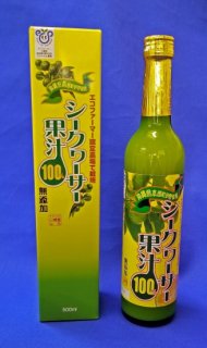 沖縄県やんばる産シークヮーサー果汁100％　500ml