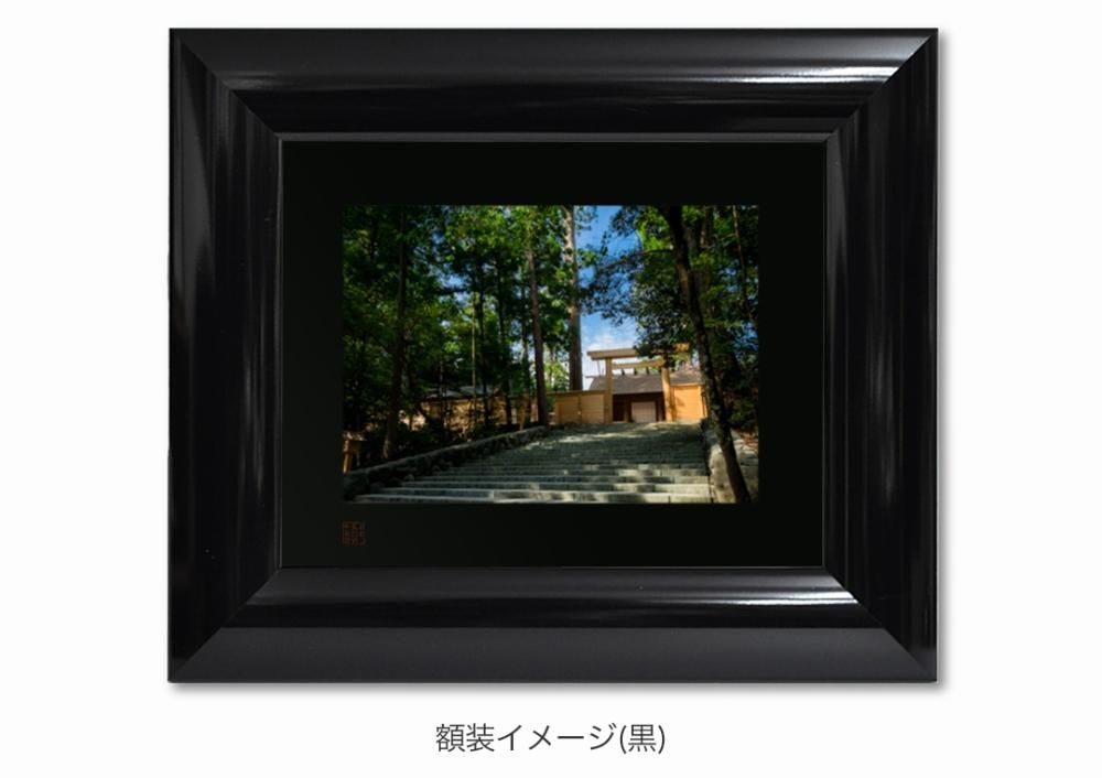 皇大神宮 正宮 額装写真|写真家Kankan 写真販売 伊勢神宮 皇大神宮 正宮 額装写真|写真家Kankan 写真販売 伊勢神宮