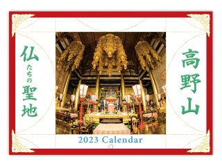 2023ǯ   ʩϡA4ɳݤ