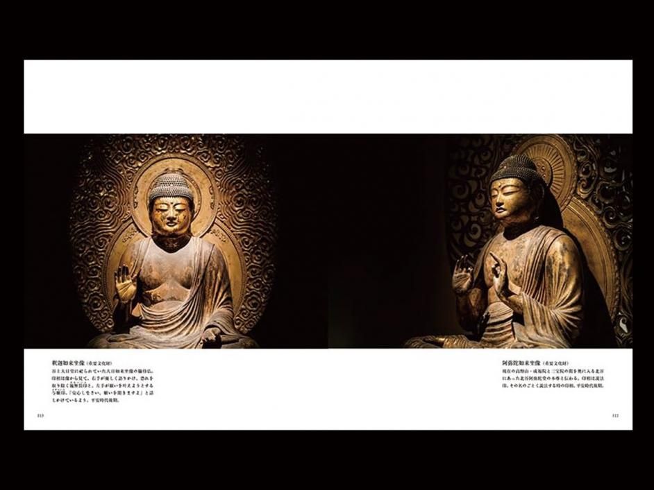 高野山（写真集）