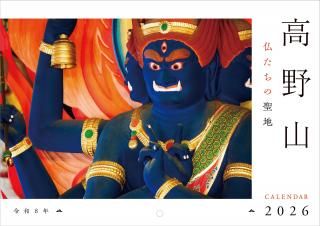 2026ǯ    ʩ A4ɳݤ