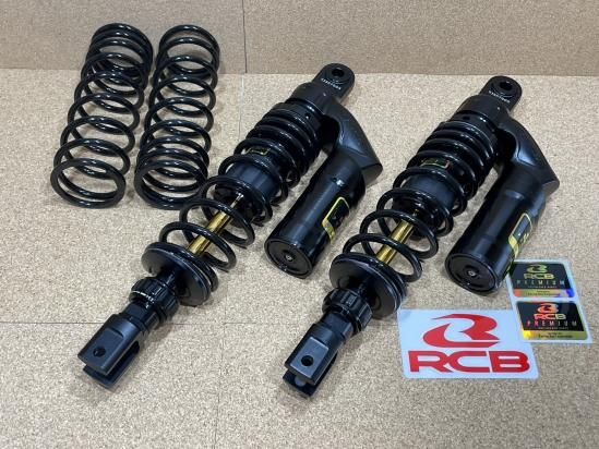 RCB 348-353mm リアショック減衰調整【XMAX250/300/PCX】VS RCB 348-353mm リアショック減衰調整【XMAX250/300/PCX】VS