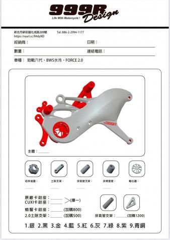 999R CNCアルミスイングアーム(カラーオーダー)シグナスグリファス XFORCE