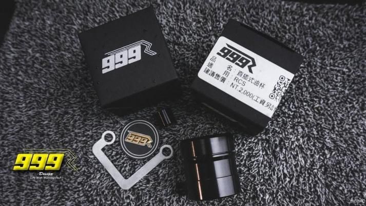 999R 直挿式CNCマスターシリンダータンク ブレンボRCS専用